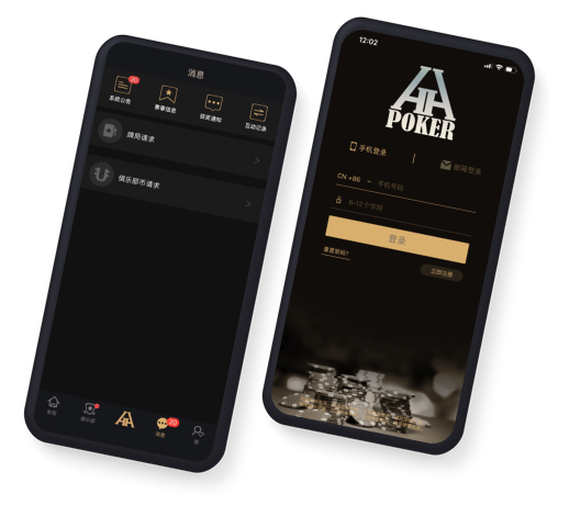 HHPoker 界面示意